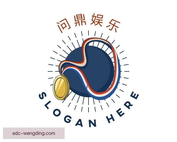 认识问鼎娱乐
