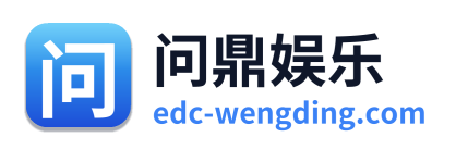 问鼎娱乐